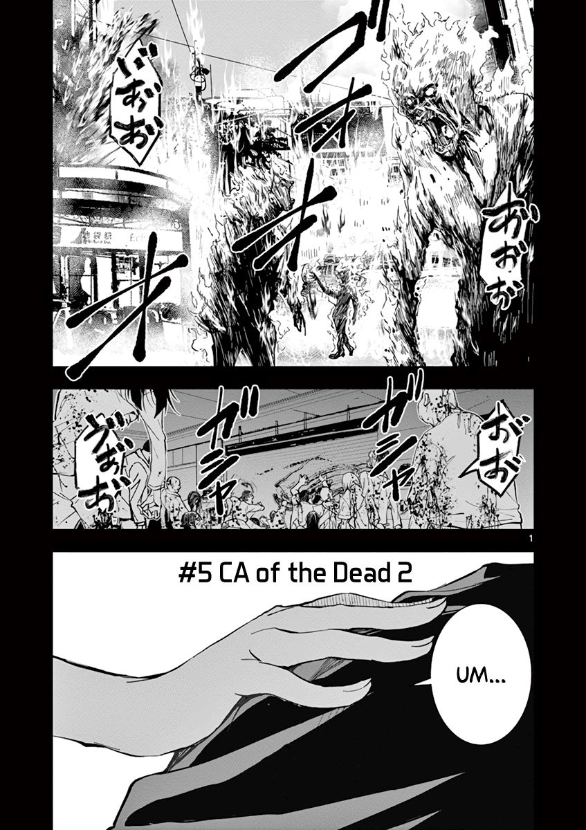Zom 100, Chapter 5 image 02